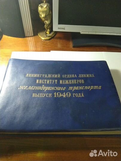Фотоальбом 1949 год инженеров железнодорожников