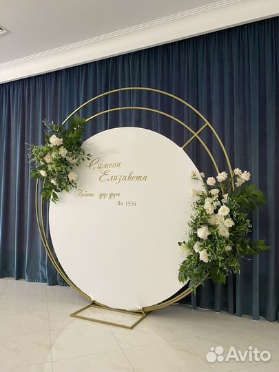 Прокат украшений для свадьбы