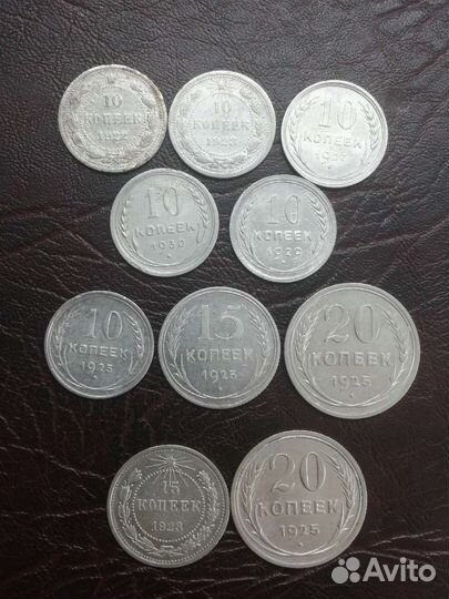 Билон раннего СССР