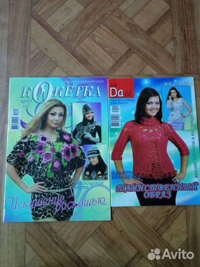 Журналы по вязанию