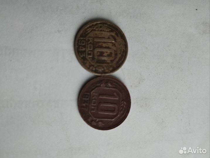 Монеты СССР