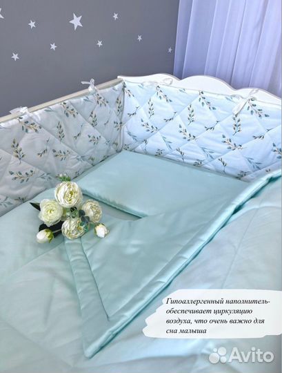 Бортики в детскую кроватку