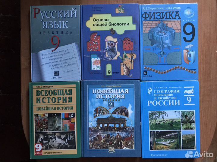 Учебная литература (7 и 10 кл), часть 1