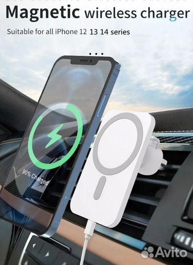 Магнитное беспроводное зарядное устройство iPhone