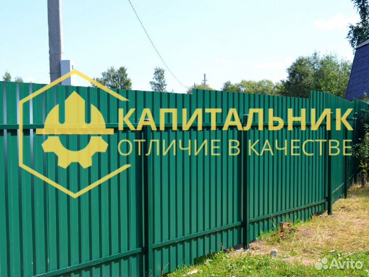 Профнастил (профлист) от производителя