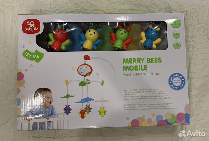 Мобиль в кроватку