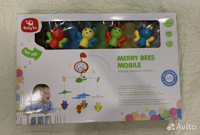 Мобиль в кроватку