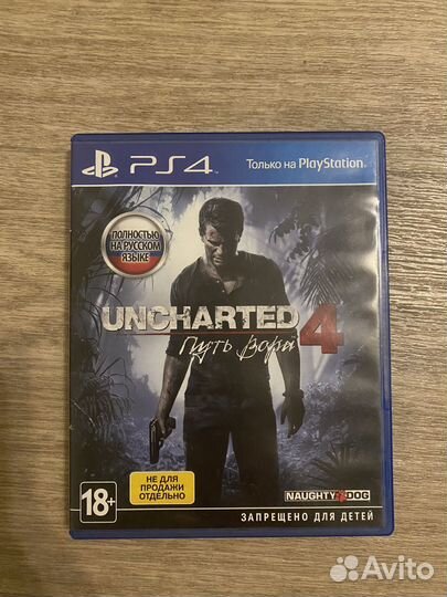 Игра uncharted 4