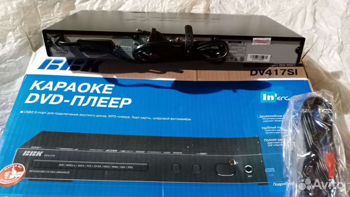 Dvd плеер(на запчасти)