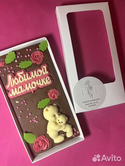 Шоколадный букет маме