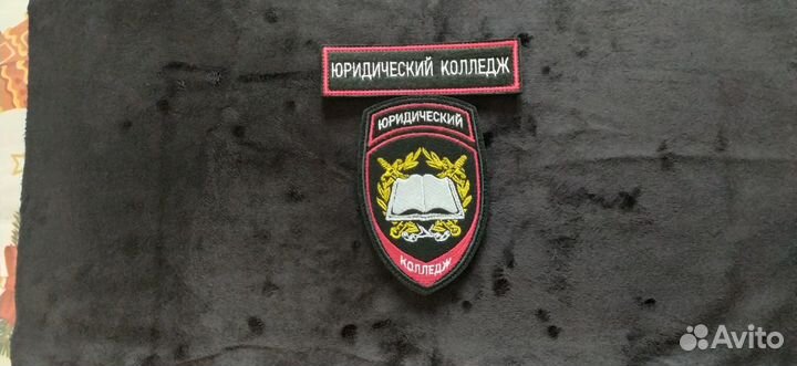 Шевроны и нашивки для академий и колледжей