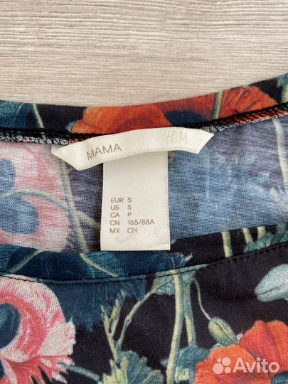 Одежда для беременных 42 44