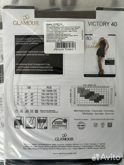 Колготки Glamur 40 ден
