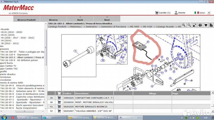 19901025 Блок контрольный CNT7 (19901025)
