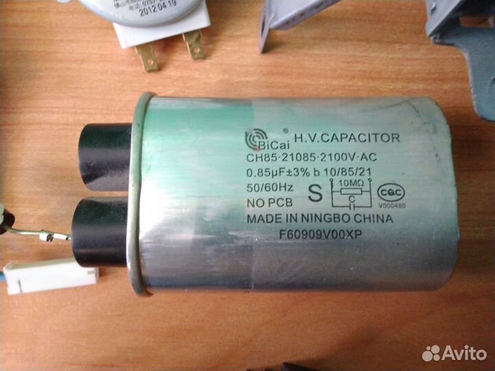 Запчасти для Микроволновых Печей (свч)