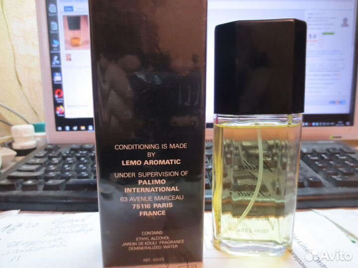 Туалетная вода Evasion, Jardin de Kouli (винтаж)