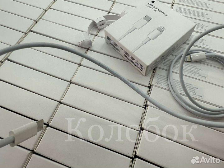 Кабель USB-C to Lightning Оптом