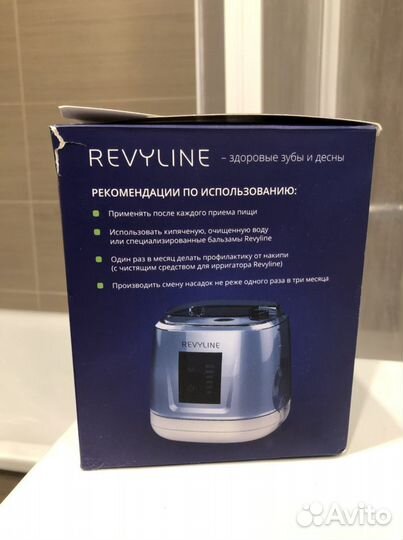 Ирригатор на гарантии с чеком Revyline RL 700