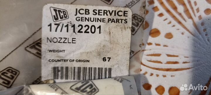 Распылитель форсунки 17/112201. JCB