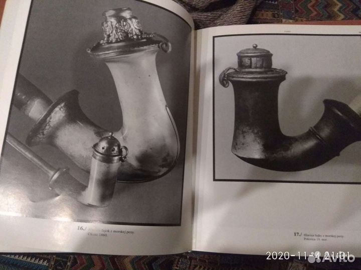Книга иллюстрация курительные трубки