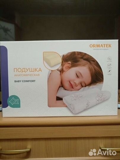 Подушка ортопедическая