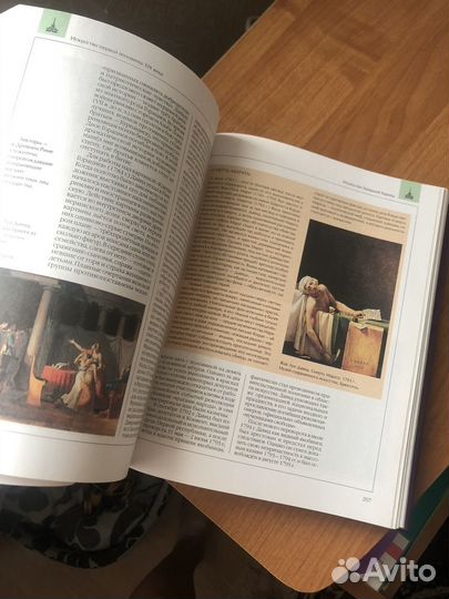 Краски, карандаши,энциклопедия