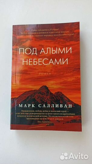 Омер Внутри убийцы Флод Терапевт Л.Дейв М.Салливан