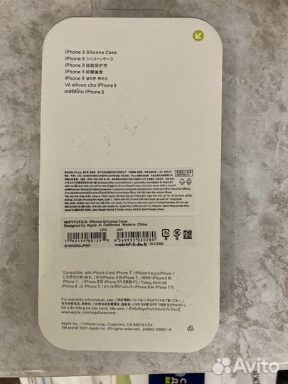 Чехол на iPhone 7 8 se силиконовый