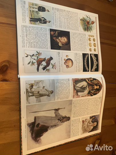 Иллюстрированный толковый словарь