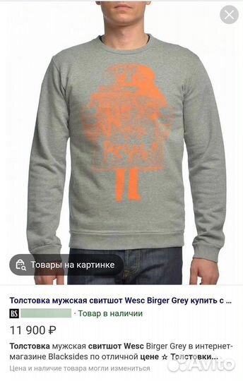 Одежда мужская женская wesc швеция опт