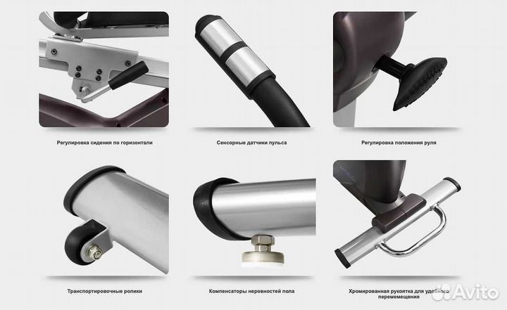 Велоэргометр Oxygen Satori RB HRC v.1.5