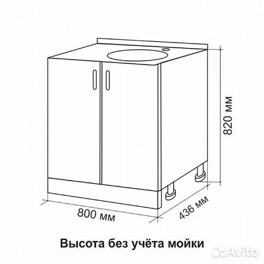 Стол-тумба кухонный под мойку 80 см, венге светлый