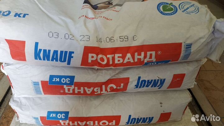 Гипсовая штукатурка