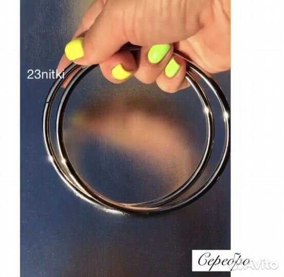 Ручки металлические 11 см. кольца несварные