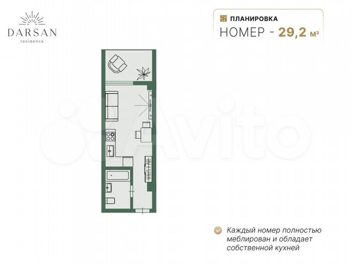 Апартаменты-студия, 28,9 м², 5/8 эт.