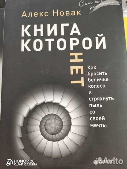 Книги. торг уместен