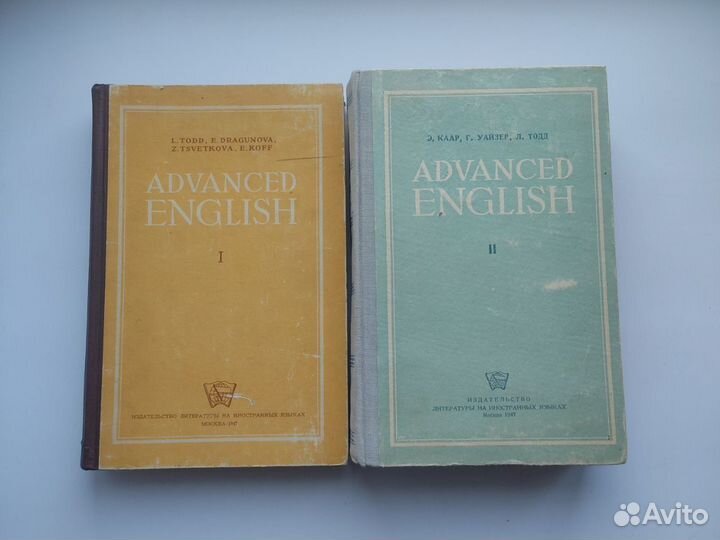 Книги Курс английского языка Advanced English СССР