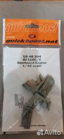 Афтемаркет 1/48 (смола+фототравление)