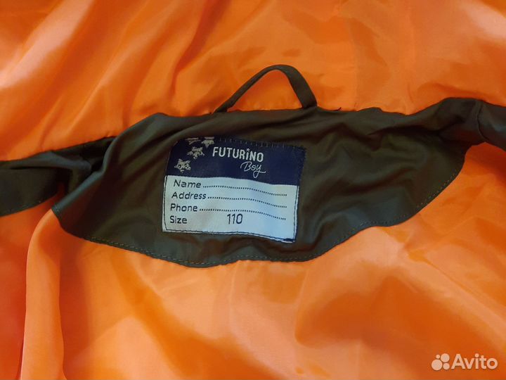 Куртка Futurino демисезонная 110