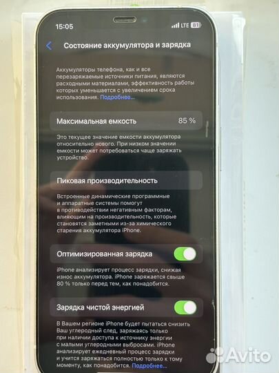 iPhone 12, 128 ГБ