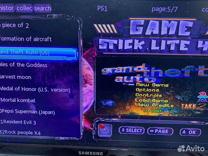 Игровая приставка