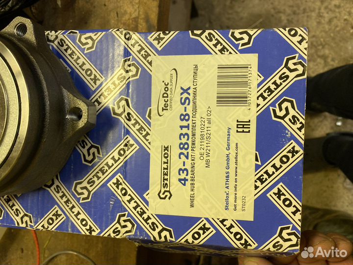 Ступичный подшипник