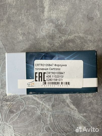 Формунки УАЗ