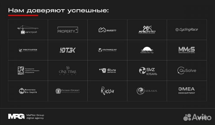 Ведение Яндекс директа, таргетированная реклама
