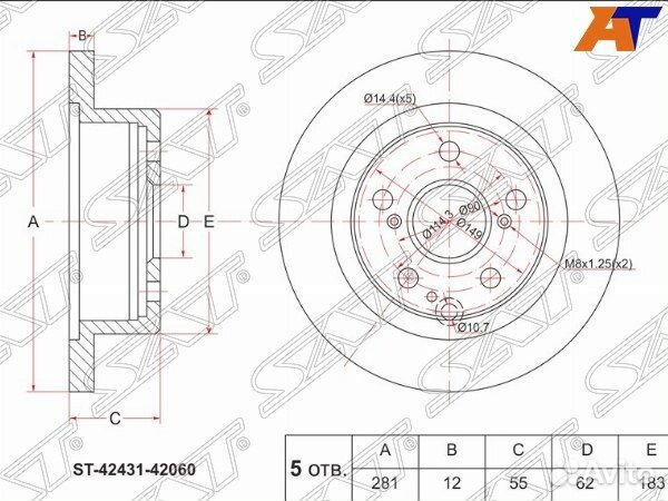 Диск тормозной toyota RAV4