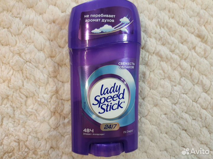 Средства по уходу (2 крема +2 дезодоранта) Пакетом