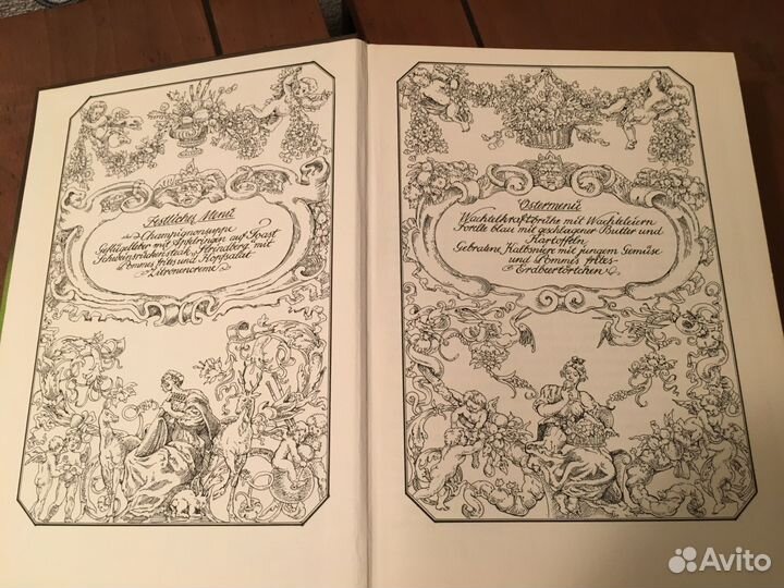 Кулинария.Рецепты.Европейская кухня