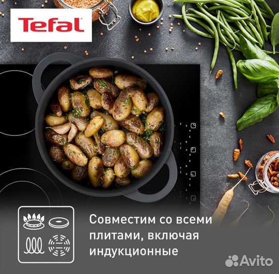 Сотейник tefal