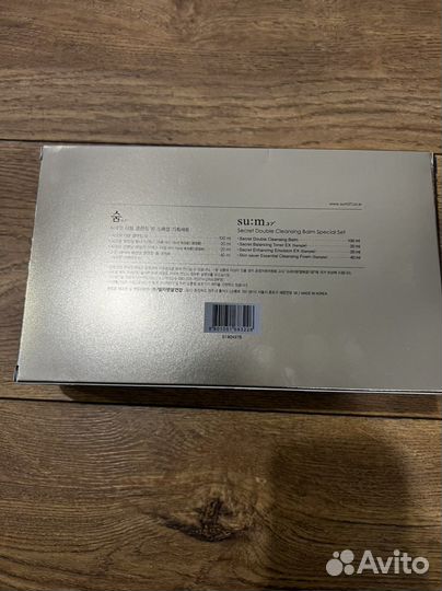 SUM37 Secret Double Cleansing Balm Special Set