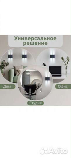 Светильник